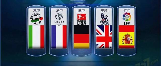 强队则在数 强队则在数